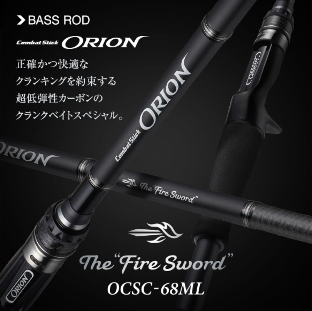 Evergreen Rod Baitcast Orion OCSC 68ML "Fire Sword" (3228)
